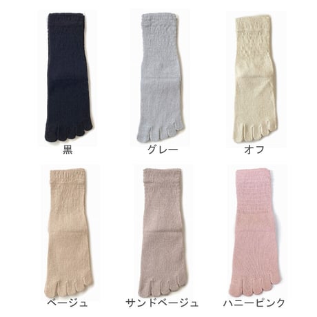 しめつけ感ゼロの極上シルク｜ゆったり五本指ソックス（22-25cm）