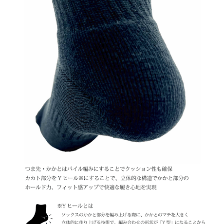028　2足組ハイカットスポーツパイルソックス／22-24cm、24-26cm、26-28cm、28-30cm