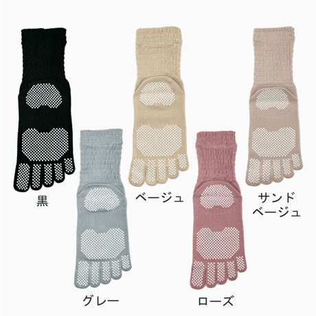 足元しっかり安定  スベリ止め付き五本指クルー丈ソックス（22-25cm）