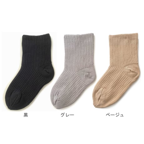 446-3　幅広綿シルク二重ソックス／22-24cm
