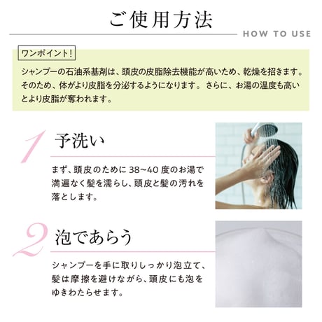 【30％OFF定期便】シャンプー300mL & トリートメントセット (初回特典空ボトル付)