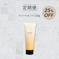 NEW【定期便25％OFF】トリートメント1本