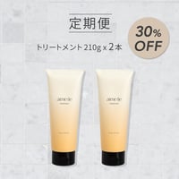 NEW【定期便30％OFF】トリートメント2本セット