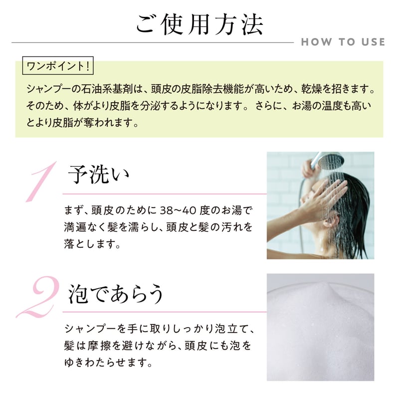 20％OFF定期便】シャンプーレフィル600mL（継続中の方専用） | RACOURI