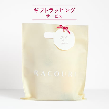 ギフトラッピングサービス