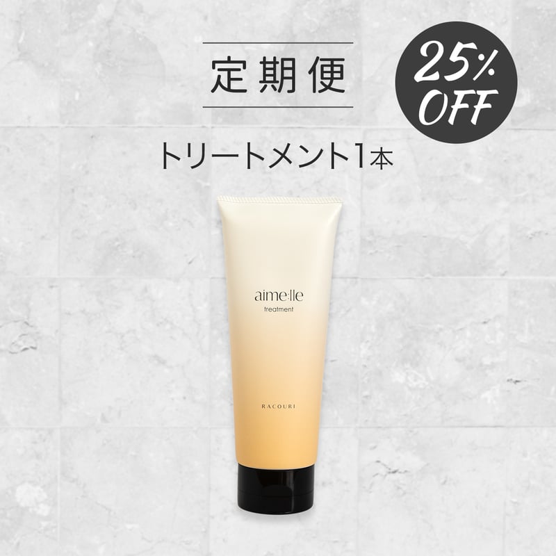 Mal.本気のトリートメント 4本セットrerereさんレレレさんマル