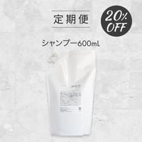 【20％OFF定期便】シャンプーレフィル600mL（継続中の方専用）