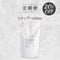 【20%OFF定期便】シャンプーレフィル600mL