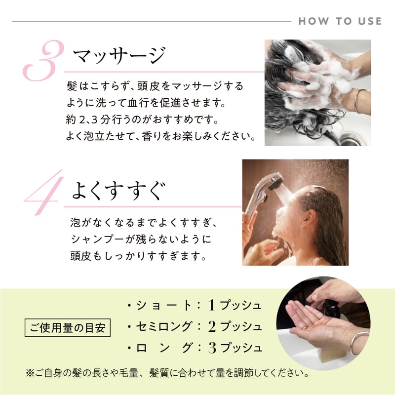 30％OFF定期便】シャンプー300mL & トリートメントセット (初回特典空