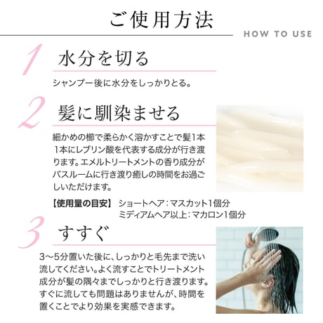 【30％OFF定期便】シャンプー300mL & トリートメントセット (初回特典空ボトル付)