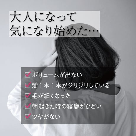 【30％OFF定期便】シャンプー300mL & トリートメントセット (初回特典空ボトル付)