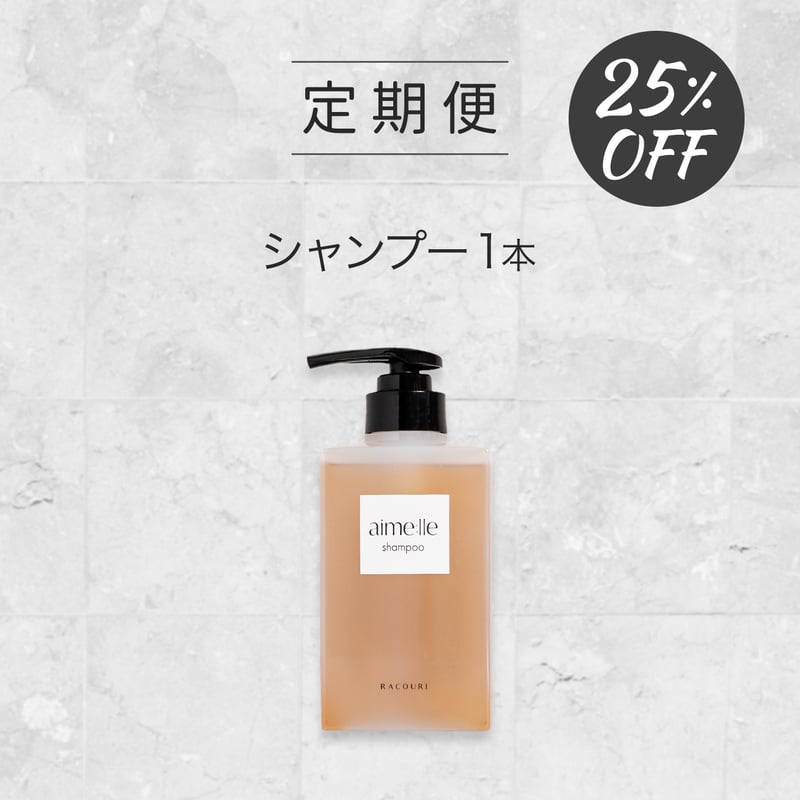 お得意先 シャンプー＆マスク レフィルセット 商品 | RACOURI OFFICIAL ONLINE SHOP