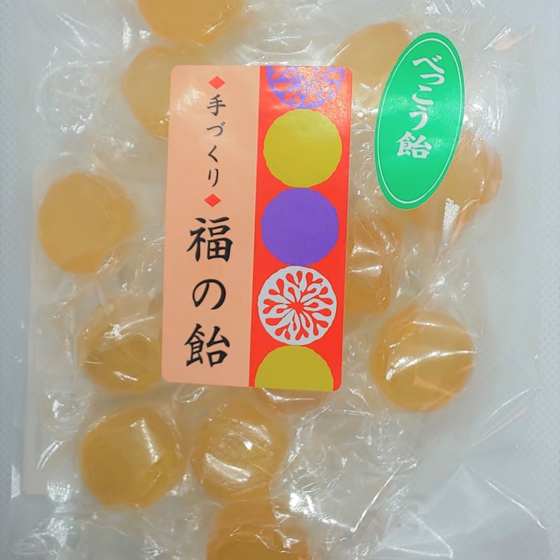 福の飴 べっこう飴110g×8個 | 「福島のお菓子」屋さん