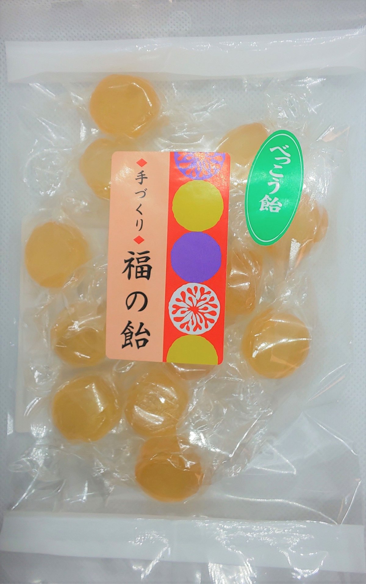 福の飴 べっこう飴110g×8個 | 「福島のお菓子」屋さん
