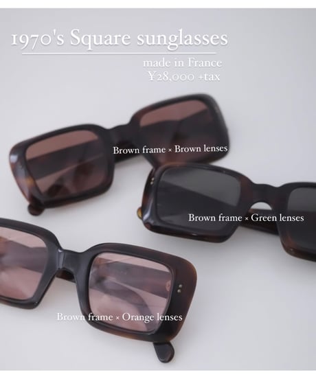 1970's dead stock square sunglasses / made in France