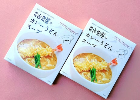 古奈屋のカレーうどんスープ　5個セット  手提げ紙袋付