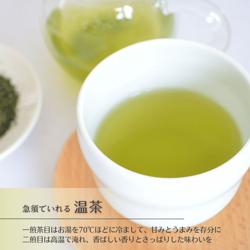 Sabihah Likhairizzad　送料8,000円 産地問屋 宮ザキ園 / 額田一番茶【煎茶】さえみどり〔リーフ〕