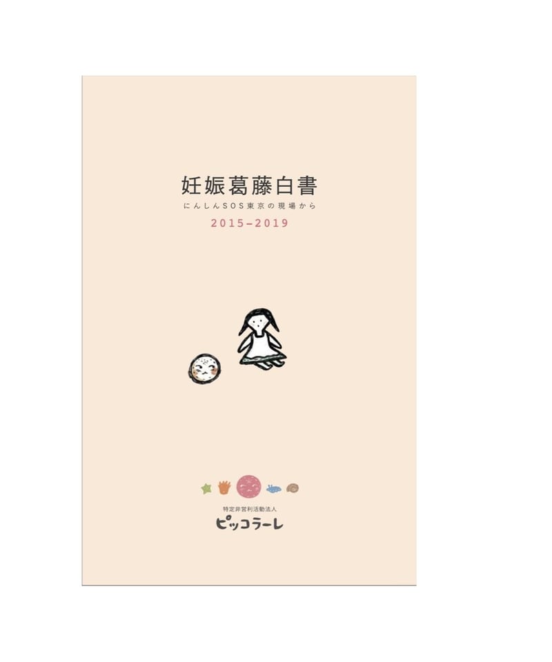 サージカル新子ページとなります。 セール】イージー側章スラックス（スラックス）｜NANO universe（ナノ