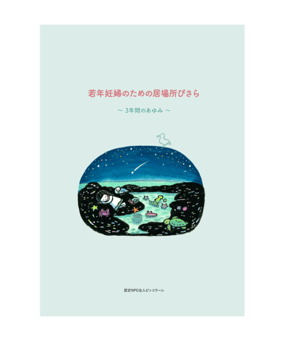 64ec55cf07e367002d04fdce