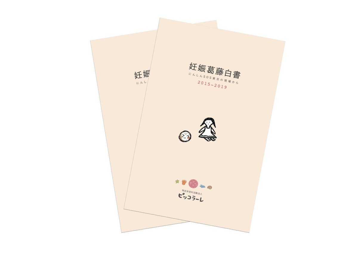 妊娠・分娩に関する専門書セット 妊娠・分娩に関する専門書セット