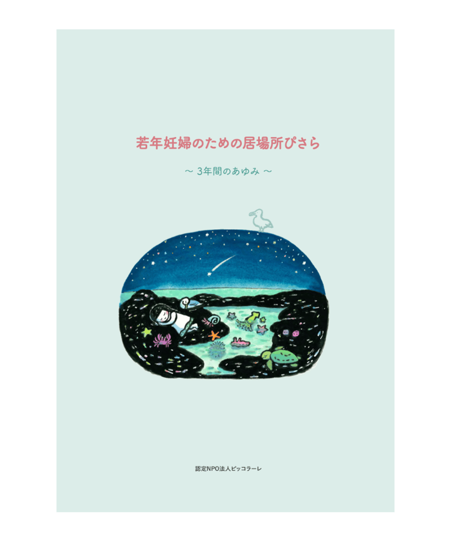 64ec5645e99ff9002adee6e0