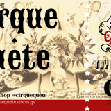 cirque･quete