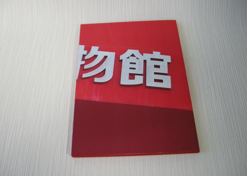 【送料無料】トヨタ博物館限定品 トヨタ博物館収蔵車両 図録 写真集 トヨタ博物館図録: TOYOTA AUTOMOBILE MUSEUM - メルカリ