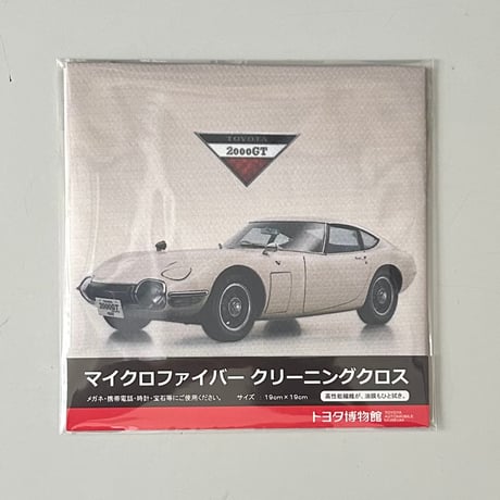 2000gt | STORES