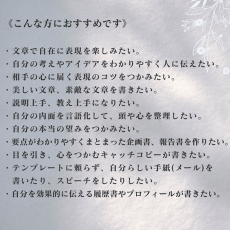 言葉のアトリエ