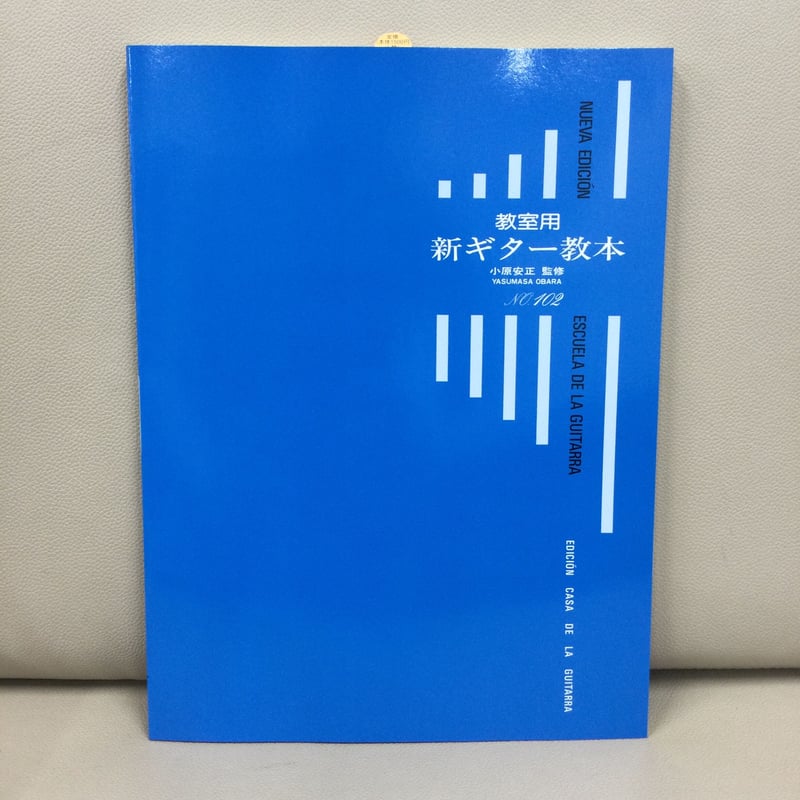 ギター教則本 セット lstx13v-b-bkbk.jpg