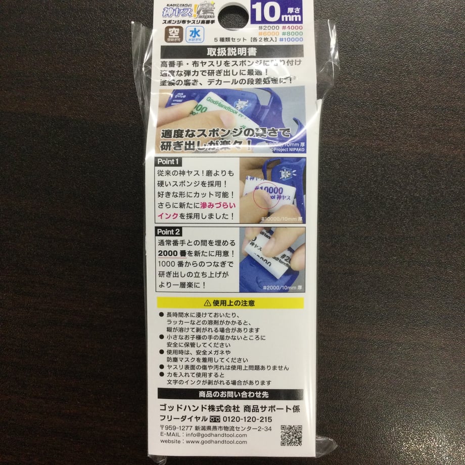 696e04f28fe7183e7907b436