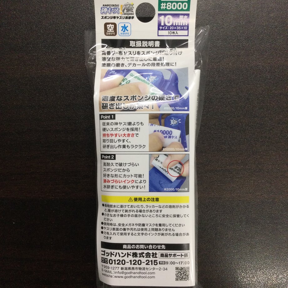 696e0437ec1f7a3da384d73f