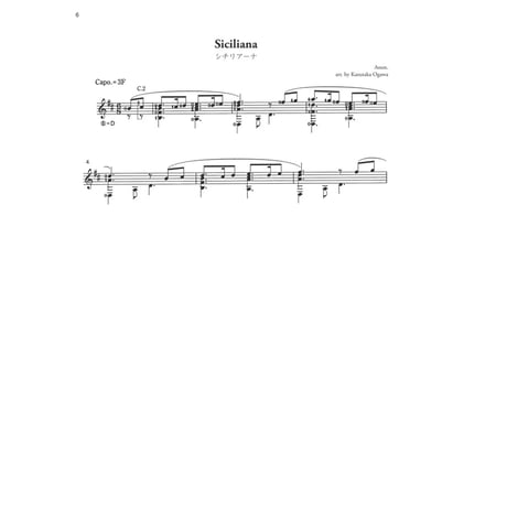 【楽譜】クラシックギター名曲てんこもりBOOK Vol.3〜シチリアーナからさくらの主題による変奏曲まで～ [ 楽譜と奏法解説+模範演奏音源付 ]