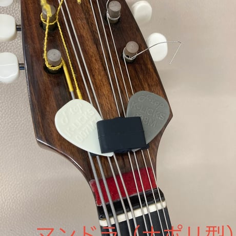 ピックホルダー　2個入り　ERNIE BALL