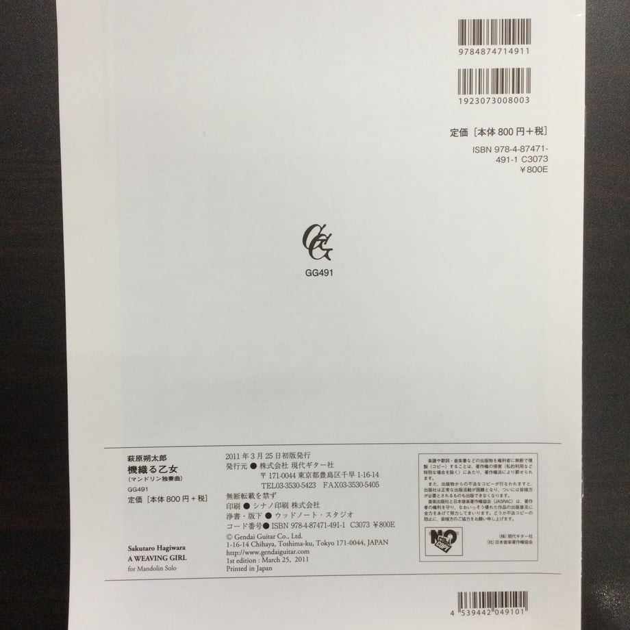 6965fca3e22e240eecbb59dc