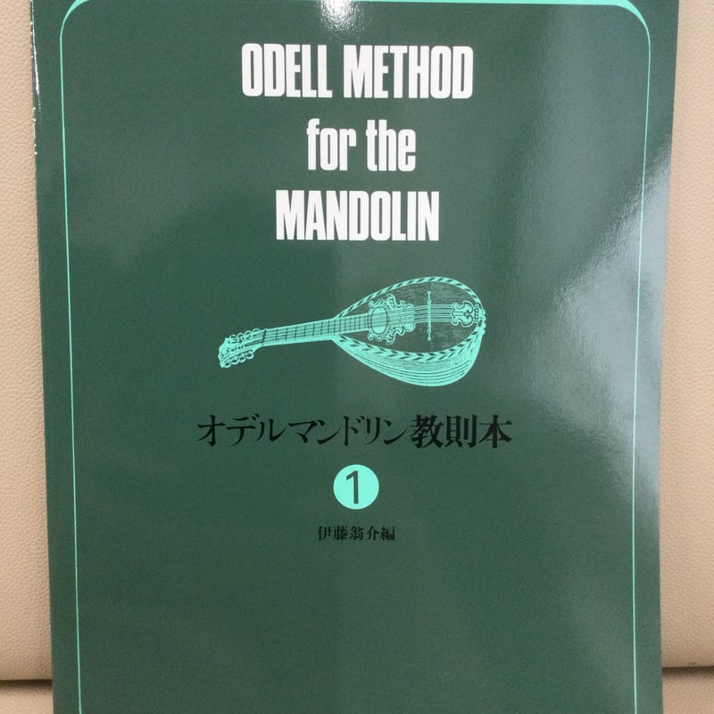 オデルデュオクリニック オデルマンドリン教則 二重奏レッスン 前編：未開封DVD オデルデュオクリニック オデルマンドリン教則 二重奏レッスン