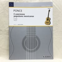 ポンセ／３つのメキシコ民謡 　セゴビア運指　Ponce 第54回日本ギターコンクール上級部門録音課題曲収録