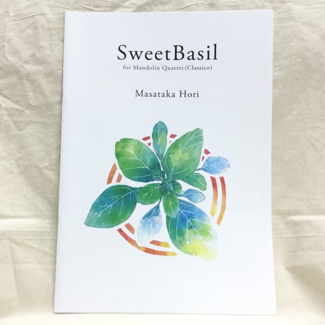 堀雅貴／Sweet Basil（マンドリン四重奏：２Mn＆Mla＆Mc）