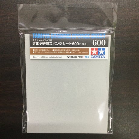 タミヤ　研磨スポンジシート