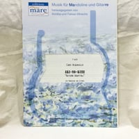 アクアヴェッラ／AKI-NO-KURE（マンドリン＆ギター）　C. Acquavella