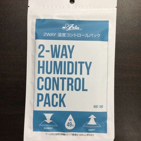 【湿度調整剤】2WAY 湿度コントロールパック