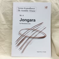 桑原康雄／じょんがら　Jongara for Mandolin solo