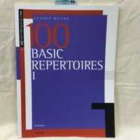 ギター　ベーシック・レパートリー100選　１