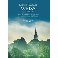 【楽譜】ギターソロのためのヴァイス作品集～組曲『異邦人』他～／福田進一編