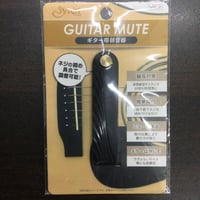 ギターミュート
