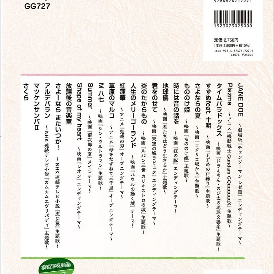 69d2013d4b15c0113434798b