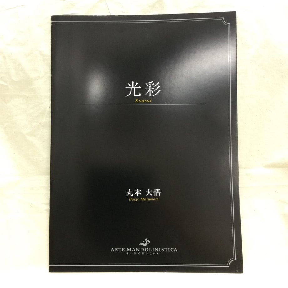 614c24f8edf49f358b2d64f2