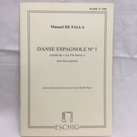 ファリャ / スペイン舞曲No.1〜はかなき人生　（ギター二重奏）　DANSE ESPAGNOLE No.1