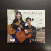 【CD】Beijing Guitar Duo 北京ギターデュオ / CLAIR DE LUNE