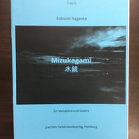 長岡克己 / 水鏡 (Mn+Gt)